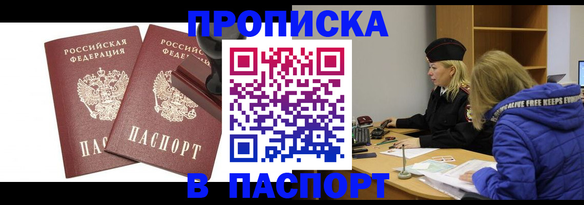 регистрация в Тутаеве