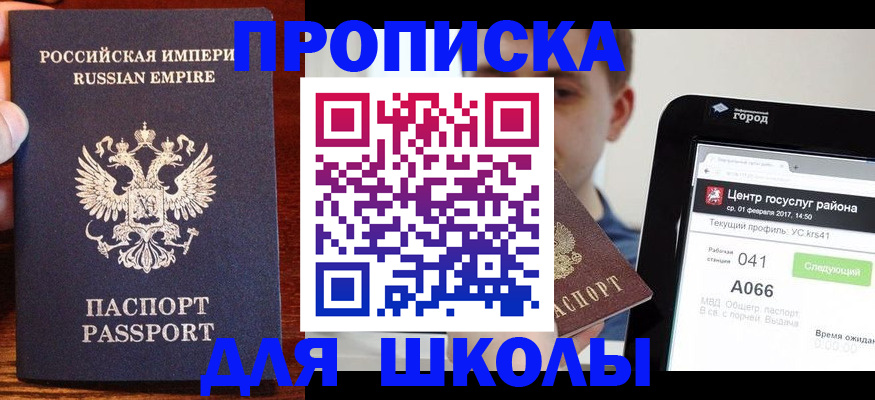 форма 3 в Тутаеве