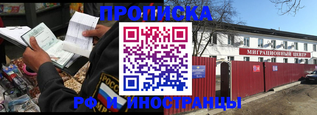 прописка поиск в Тутаеве