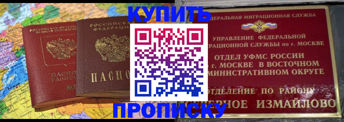временная регистрация для всех в Тутаеве